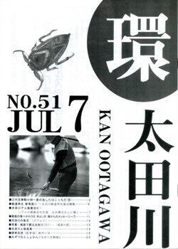 51号