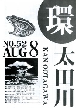 52号