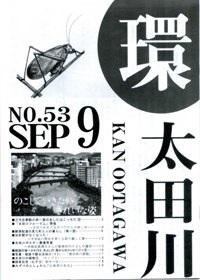 53号