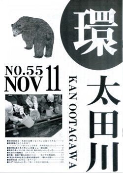 55号