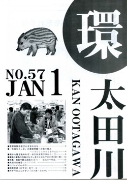 57号