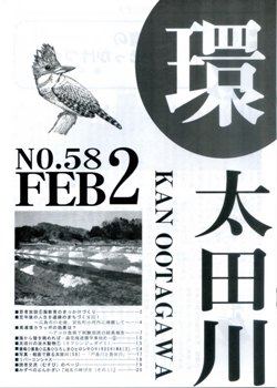 58号