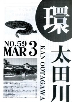 59号