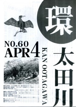 60号