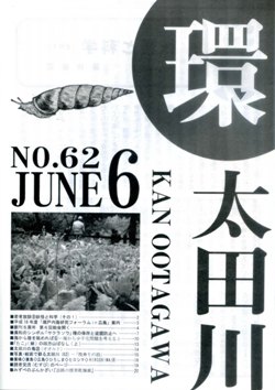 62号