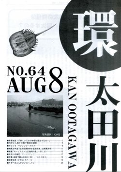 64号