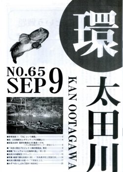 65号