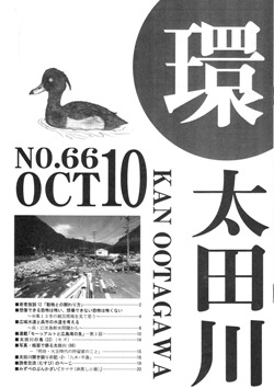 66号