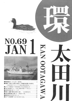 69号