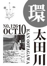 126号