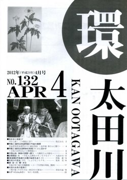 132号