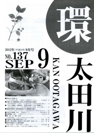 137号