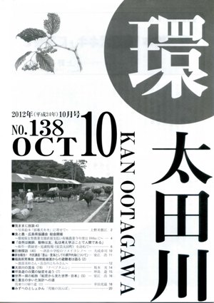 第138号
