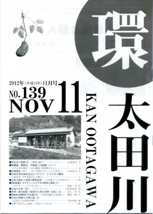 第139号
